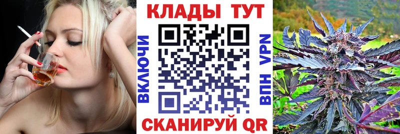 Купить наркотик Рязань Канабис APVP Псилоцибиновые грибы ГАШ Меф мяу мяу COCAIN