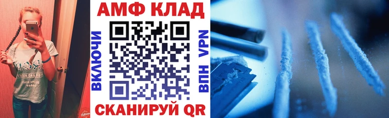 Амфетамин VHQ  купить наркоту  Рязань 