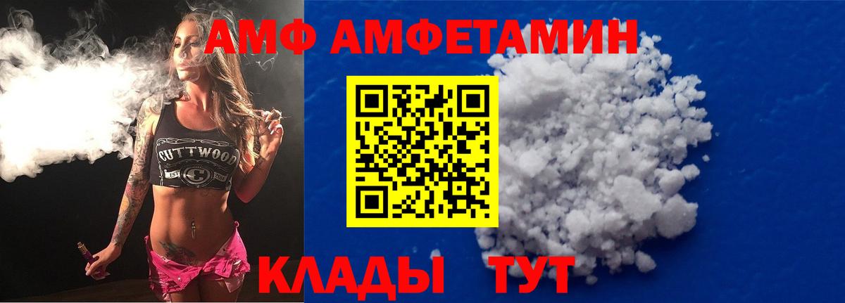 Экстази  A PVP СК   Кокаин  ГАШ  Меф кристаллы  Рязань  Вход с VPN  Каннабис  АМФЕТАМИН кристаллы 