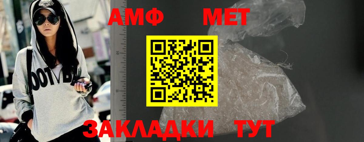 АМФЕТАМИН 98% Рязань