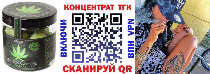 Еда ТГК конопля  mega ссылка  Рязань 