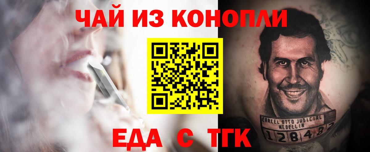 Canna-Cookies марихуана  Вход с VPN  Рязань 