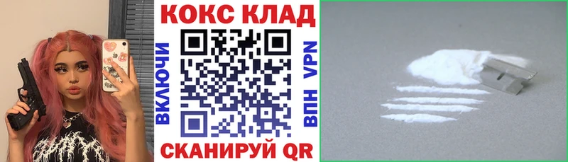 COCAIN 99%  Рязань 