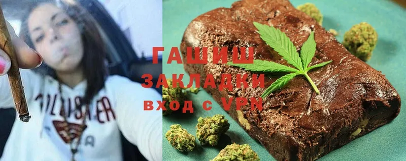 Гашиш гарик  закладки  Рязань 