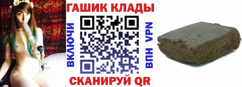 наркошоп Рязань мега ТОР ГАШ hashish