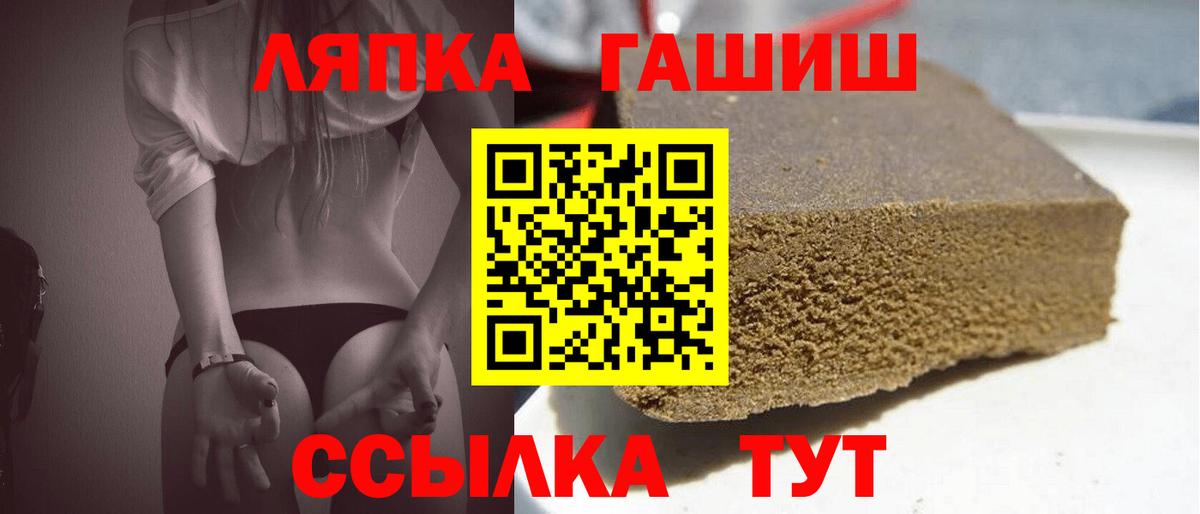 ГАШИШ AMNESIA HAZE Рязань