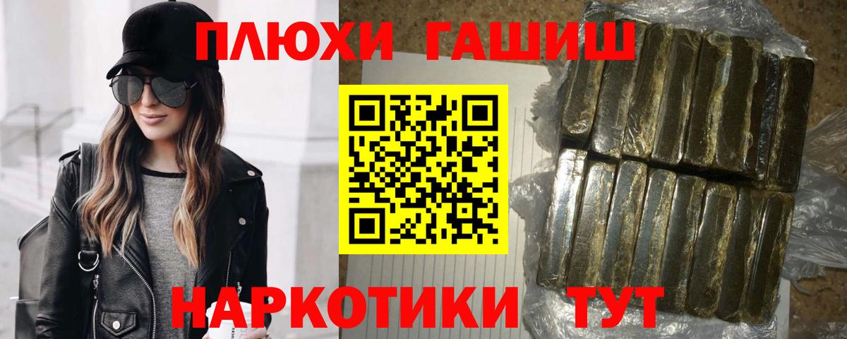 Рязань  Гашиш 40% ТГК  где найти   Вход с VPN  ГАШ VHQ 
