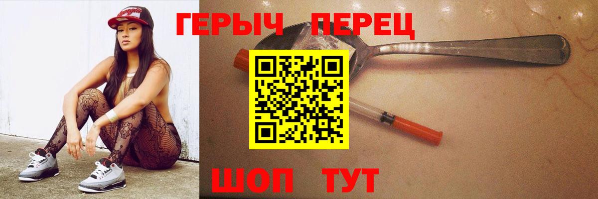 ГЕРОИН Афган Рязань