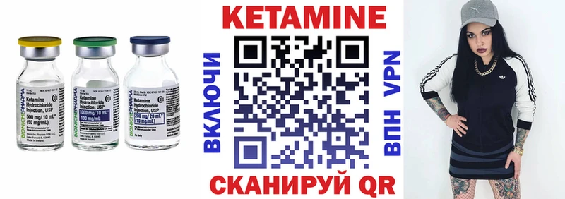 КЕТАМИН ketamine  как найти закладки  Рязань 