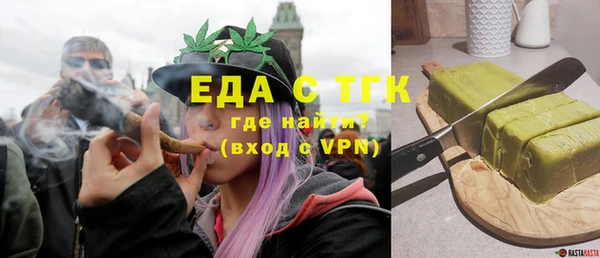 трава Ельня