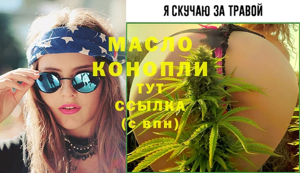 марки nbome Дмитров