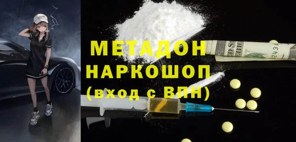 дистиллят марихуана Дмитровск