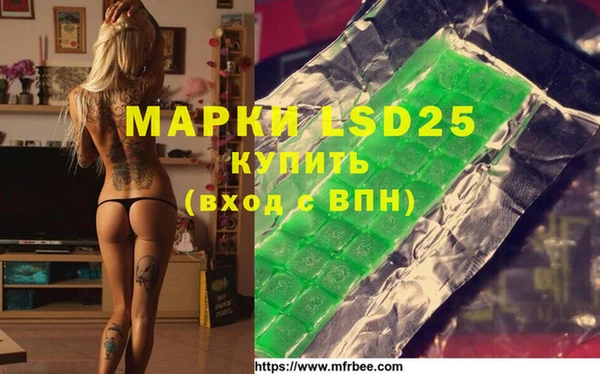трава Ельня