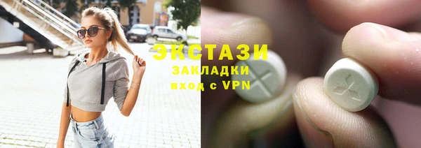 MDMA Елизово
