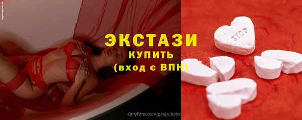 трава Ельня