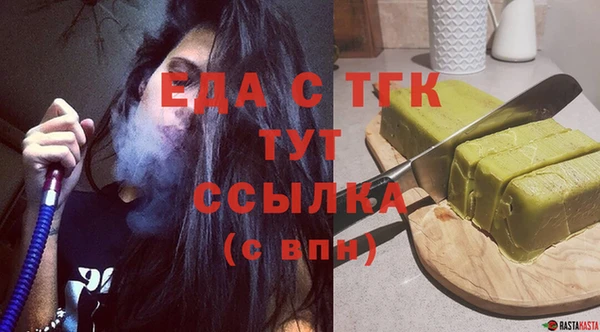 дистиллят марихуана Дмитровск