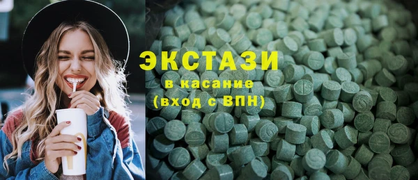 марки nbome Дмитров