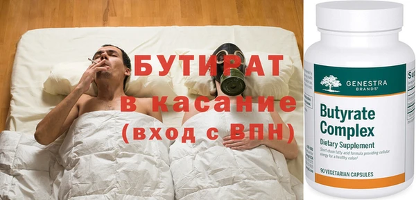 трава Ельня