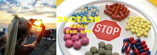 марки nbome Дмитров