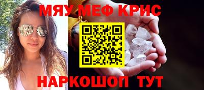 спиды Дубна