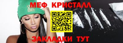 спиды Дубна