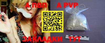 a pvp Донецк