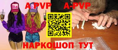 a pvp Донецк