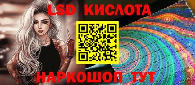 спиды Дубна