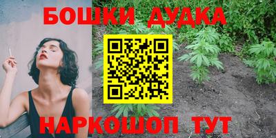 наркотики Донской