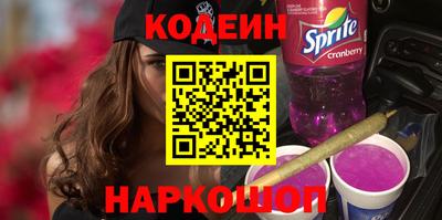 наркотики Донской