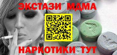 наркотики Донской
