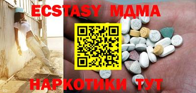 спиды Дубна
