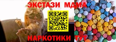 наркотики Донской