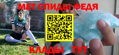 спиды Дубна