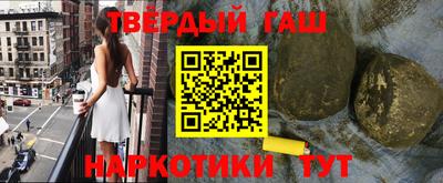PSILOCYBIN Славянск-на-Кубани