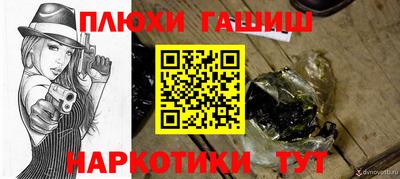 наркотики Донской