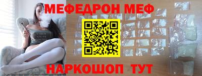 спиды Дубна