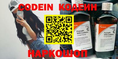 наркотики Донской