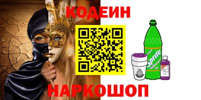спиды Дубна