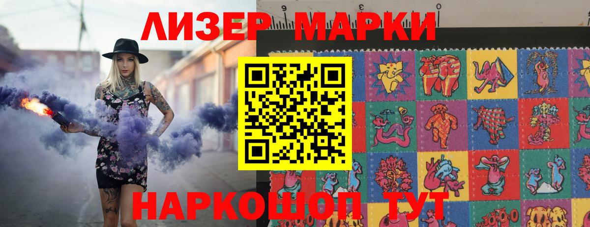 LSD-25 экстази ecstasy  Вход с VPN  Рязань 