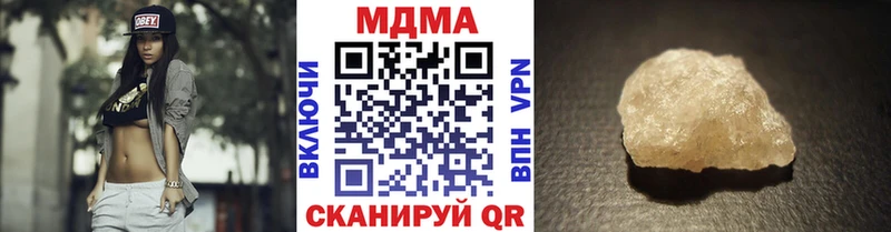кракен ССЫЛКА  Рязань  MDMA молли 