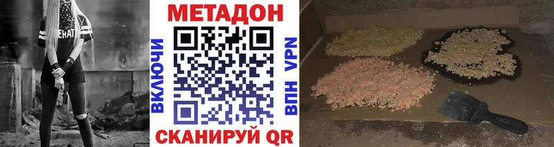 Метадон мёд  как найти   Рязань 