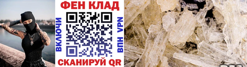 Первитин мет  Рязань 