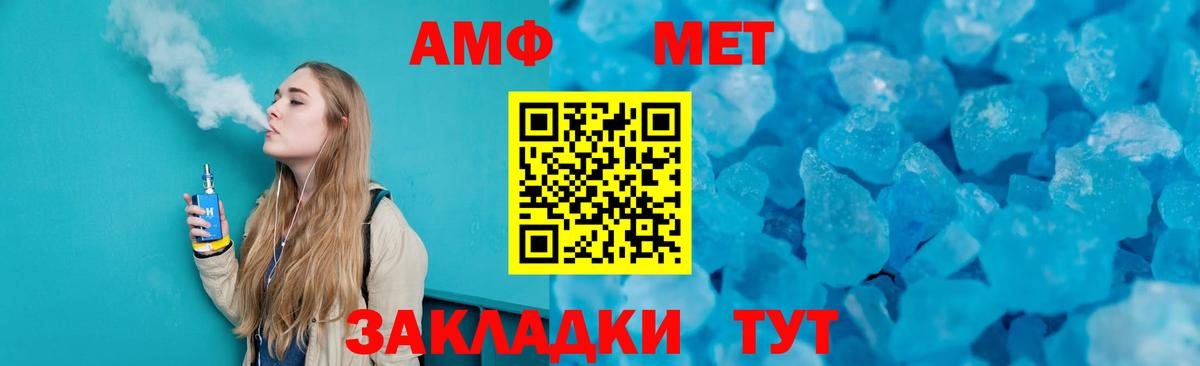 Первитин Декстрометамфетамин 99.9%  Вход с VPN  Первитин Декстрометамфетамин 99.9%  Рязань 