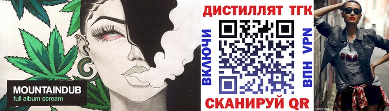 ТГК вейп с тгк  цена   Рязань 
