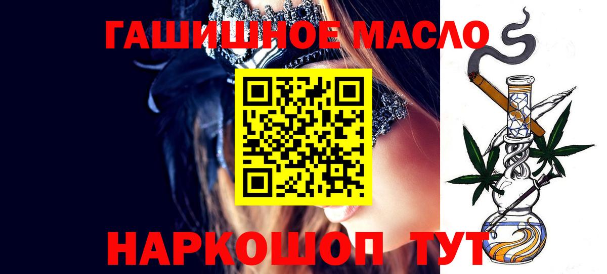ТГК вейп Рязань