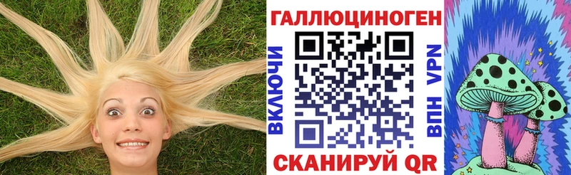 Галлюциногенные грибы прущие грибы  даркнет сайт  Рязань 