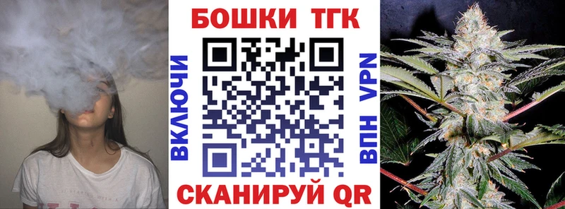 где найти наркотики  Рязань  Бошки марихуана THC 21% 