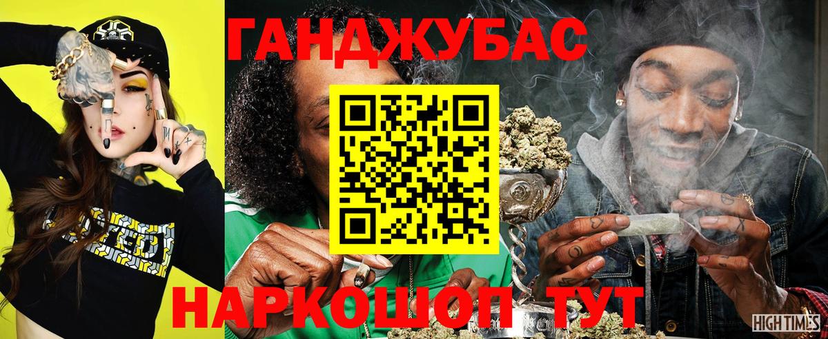 Марихуана VHQ  Вход с VPN  Рязань  Шишки марихуана OG Kush  Бошки марихуана семена  МАРИХУАНА сатива 